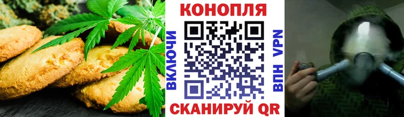 кракен рабочий сайт  Вилюйск  Canna-Cookies марихуана  сколько стоит 
