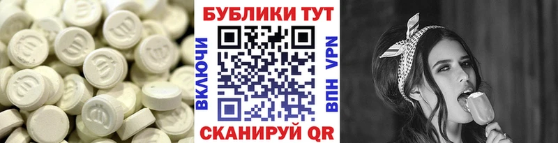 ЭКСТАЗИ VHQ Вилюйск