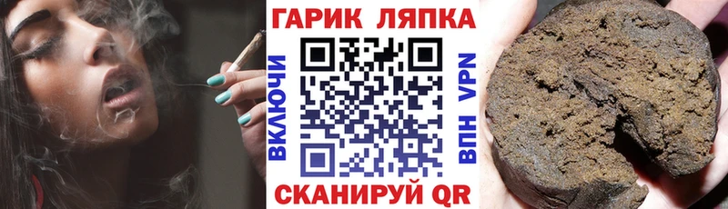 где продают наркотики  Вилюйск  ГАШИШ гашик 