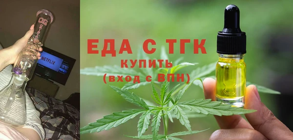 ALPHA-PVP Абдулино