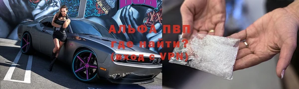 альфа пвп VHQ Нягань