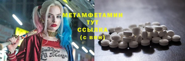 альфа пвп Нязепетровск
