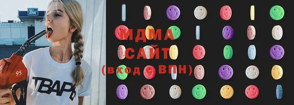 эйфоретик Абинск