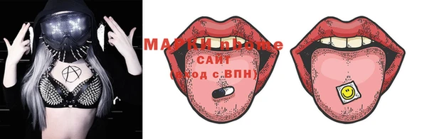 эйфоретик Абинск