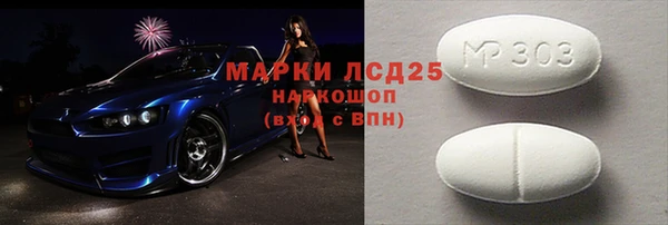 эйфоретик Абинск