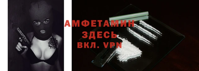ALPHA-PVP Абдулино