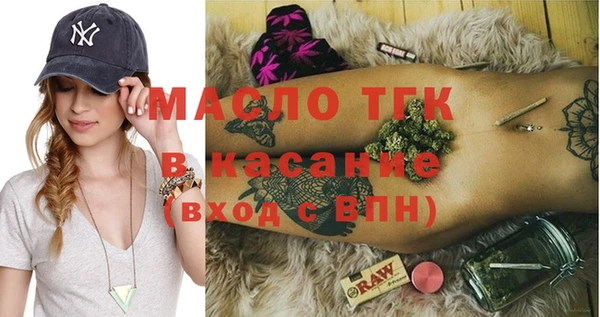 ALPHA-PVP Абдулино