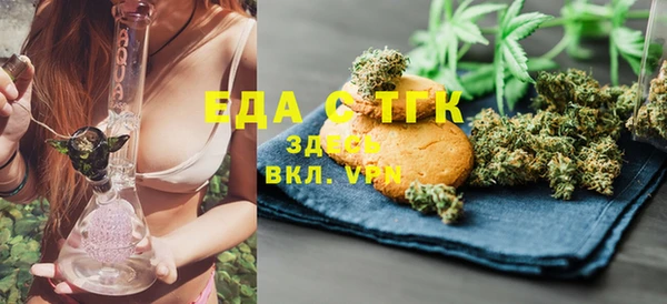 эйфоретик Абинск
