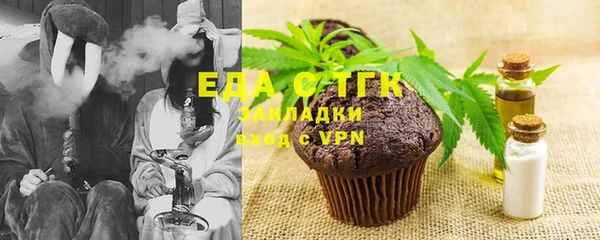 альфа пвп VHQ Нягань