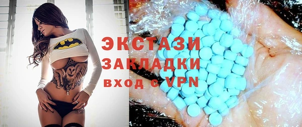 эйфоретик Абинск