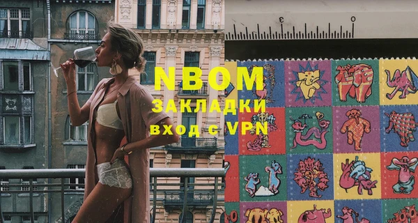 эйфоретик Абинск