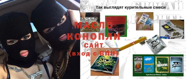 эйфоретик Абинск