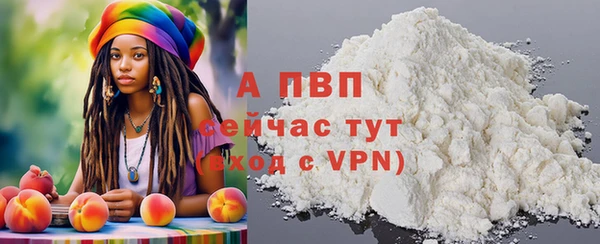 альфа пвп Нязепетровск