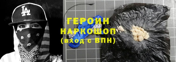альфа пвп VHQ Нягань