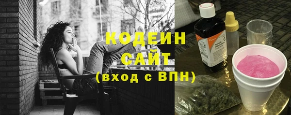 эйфоретик Абинск