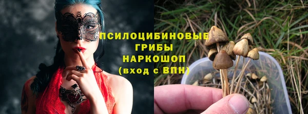 ALPHA-PVP Абдулино