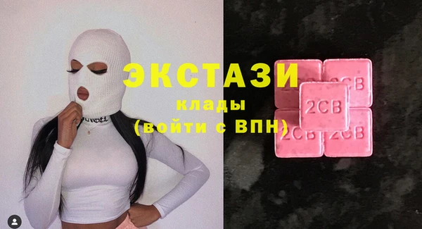 эйфоретик Абинск
