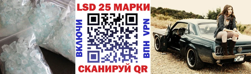 ЛСД экстази кислота Вилюйск