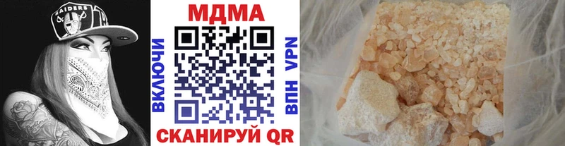 MDMA кристаллы  где можно купить   Вилюйск 
