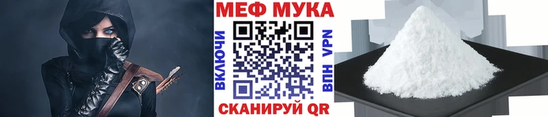 как найти закладки  OMG ссылки  МЯУ-МЯУ мяу мяу  Вилюйск 