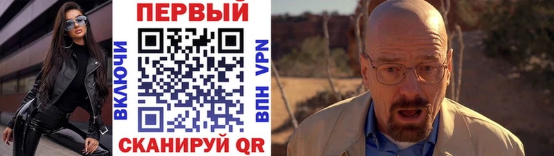 Метамфетамин винт  Вилюйск 
