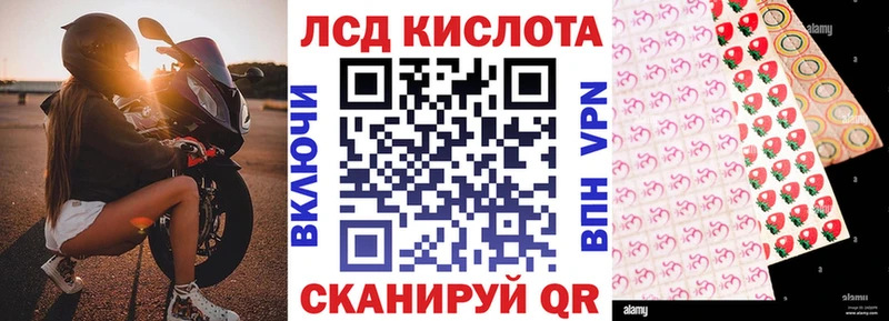 Наркотические марки 1500мкг  продажа наркотиков  Вилюйск 