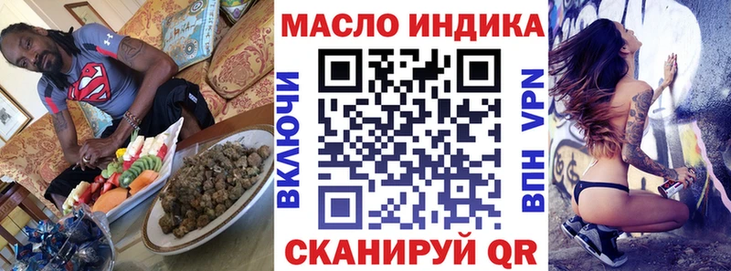 гидра рабочий сайт  где можно купить   Вилюйск  ТГК вейп 